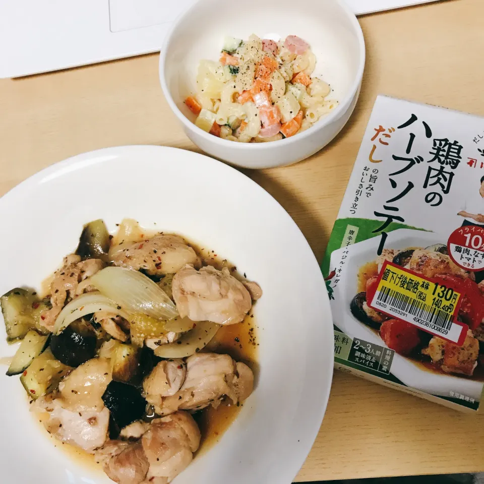 今日の晩ご飯|Kさん