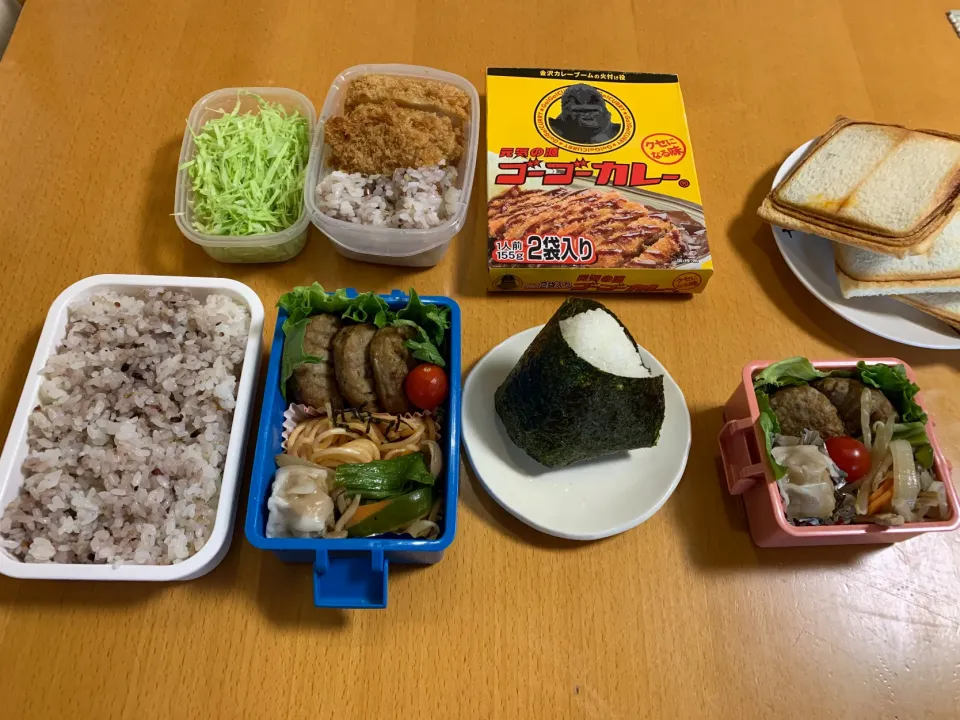 今日のお弁当♡2020.9.11.|kimikimiさん