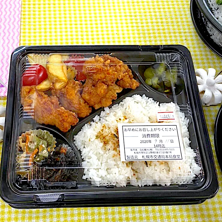 厚別区役所売店弁当|nyama1さん