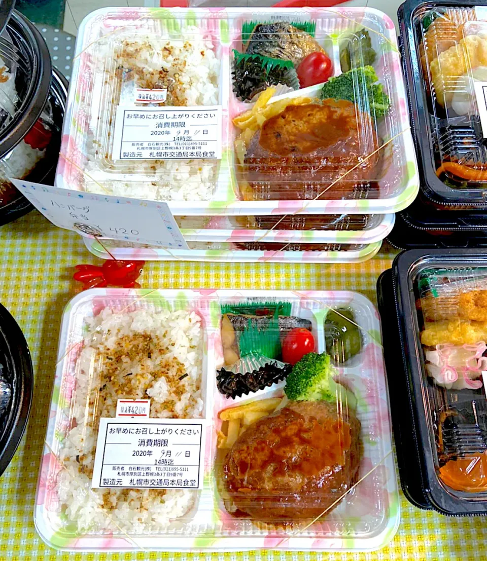 厚別区役所売店弁当|nyama1さん