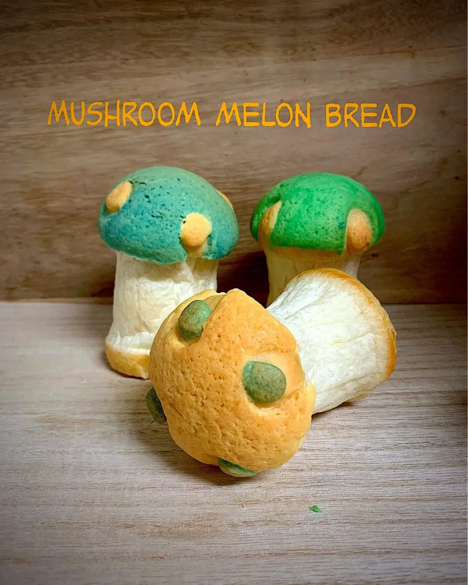 きのこメロンパン🍄|nononkoさん