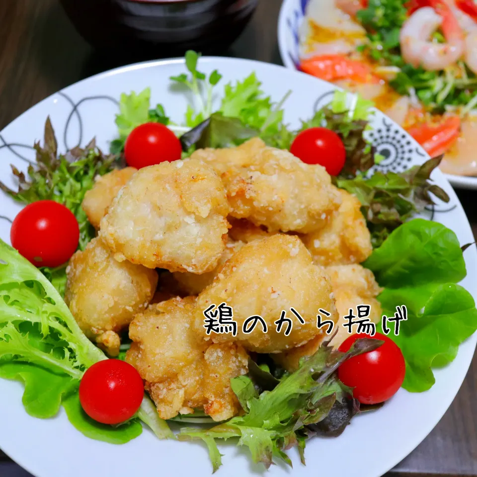 鶏のから揚げ|まゆさん