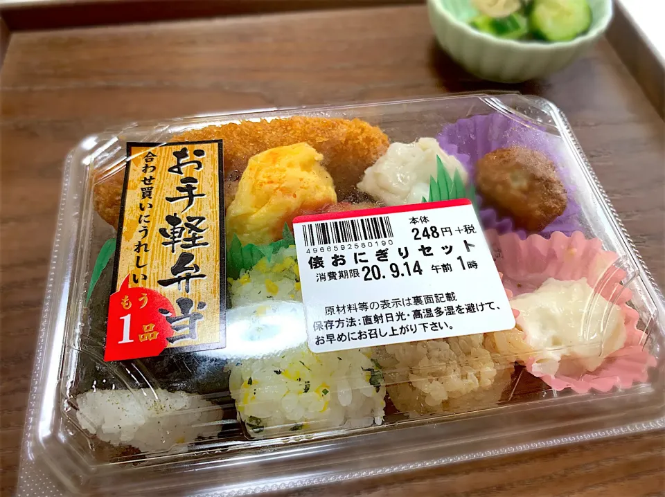 お昼ごはん。オットが仕事でいないので、買い物ついでにお弁当😌✨|yukiさん