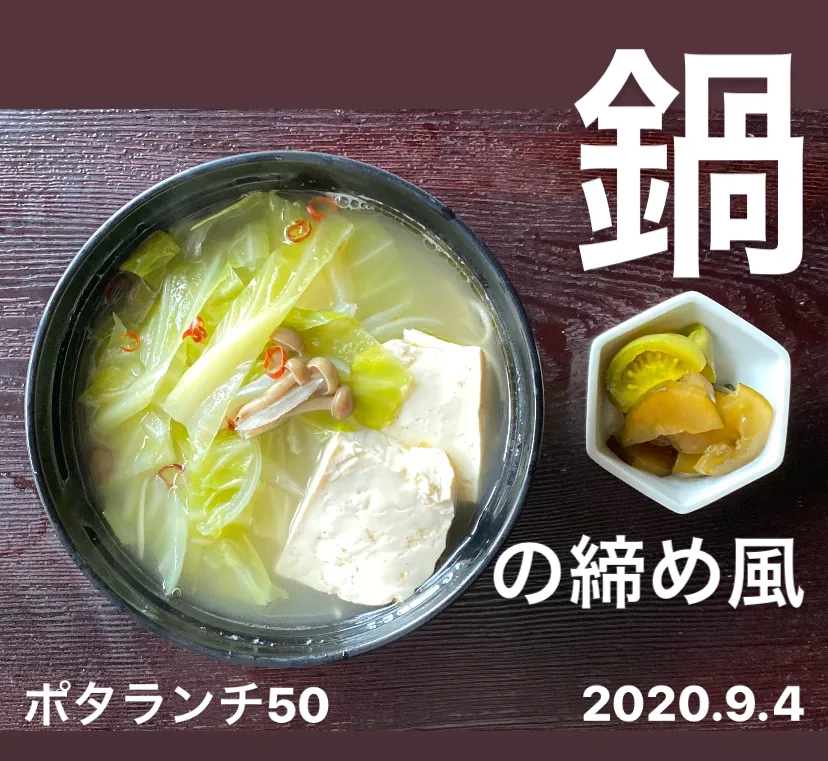 昼ごはん☀️☀️🔆断酒512日目|ぽんたさん