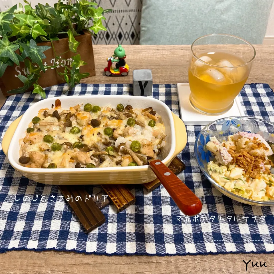 Snapdishの料理写真:9/14☆*ﾟしめじとささみのドリア。|ゆうさん