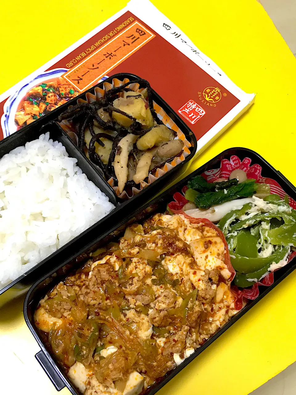 Snapdishの料理写真:麻婆豆腐弁当|4jemさん