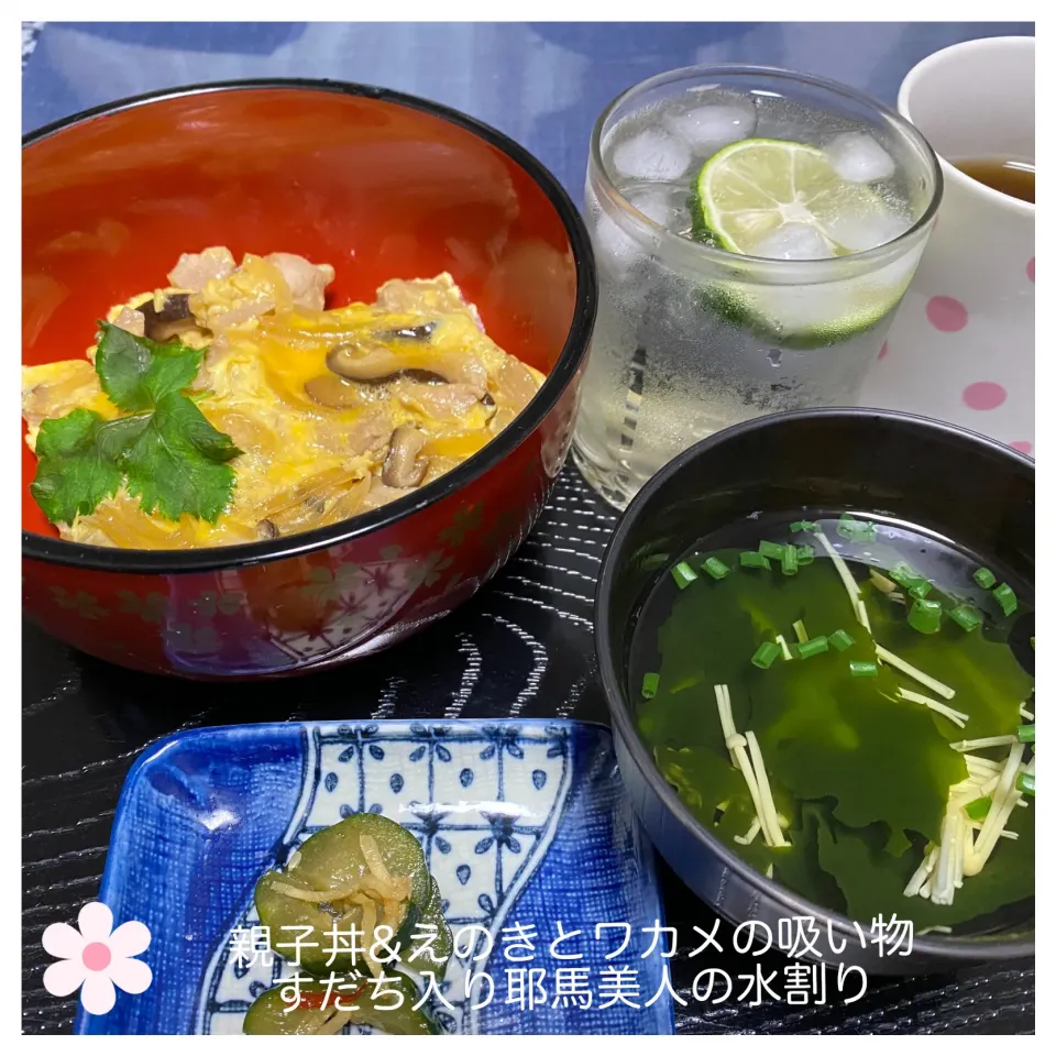 Snapdishの料理写真:親子丼&えのきとワカメの吸い物|いのっちさん