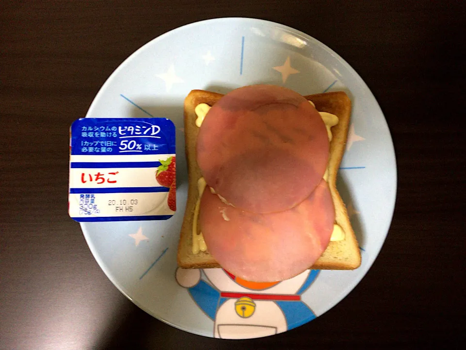 Snapdishの料理写真:ハムトースト•苺ヨーグルト|ばーさんさん