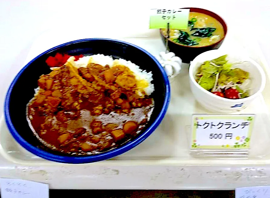 餃子カレーセット|nyama1さん