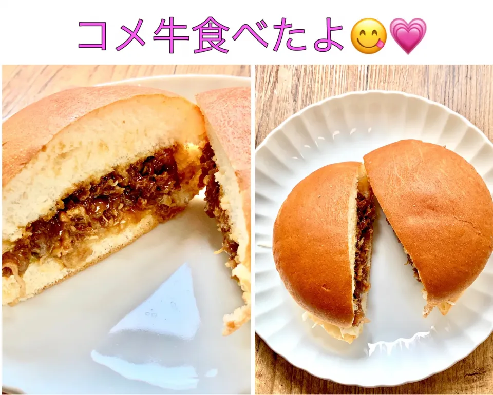 コメダ珈琲店の新商品　コメ牛バーガー🍔でランチ💞💞|ROSE & ROSEさん