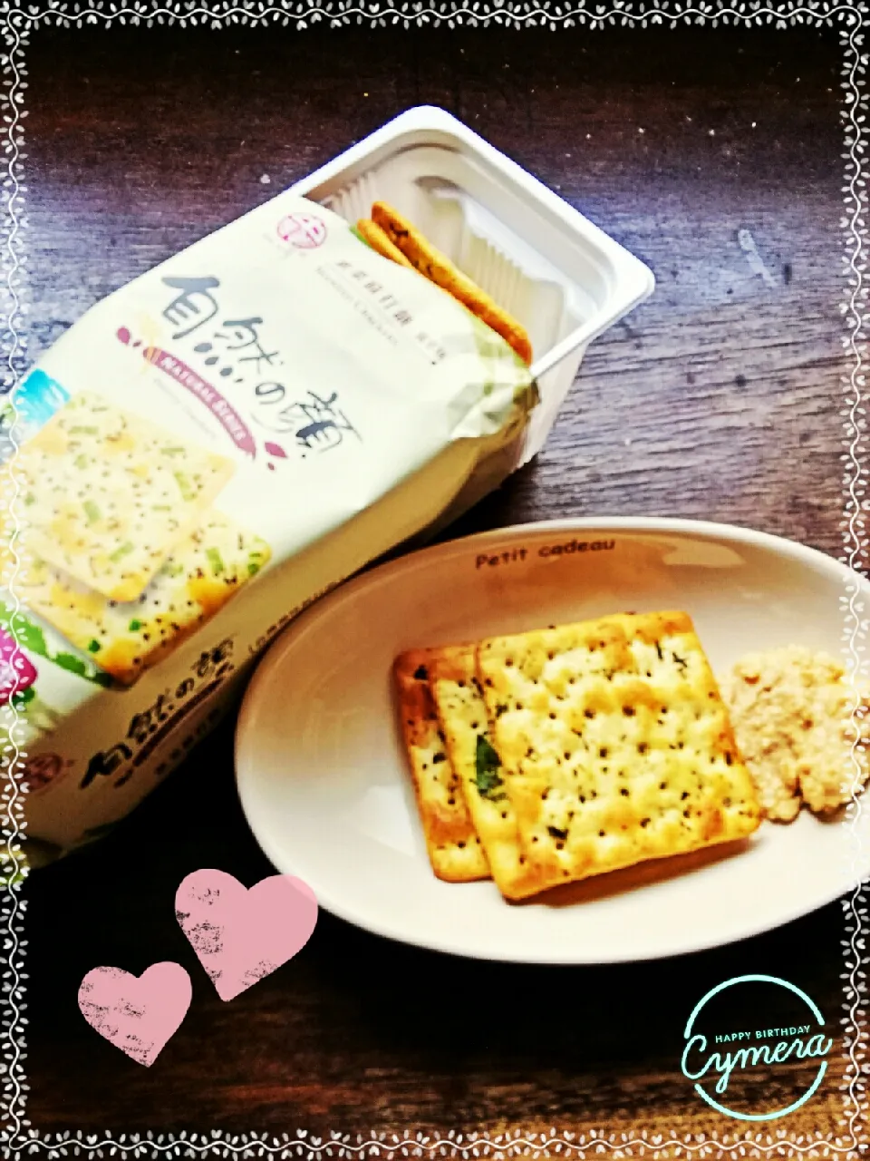 Snapdishの料理写真:めるぼ💟さんの料理　豆腐ピーナッツ味噌ディップと市販の海苔とねぎ入りクラッカー

ちょっと一杯、いかがですか？
なんて、飲まないけど美味しかった～😆

このクラッカー、美味しいです😋|にんにくと唐辛子が特に好き❤️(元シャリマー)さん