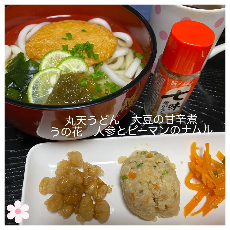 Snapdishの料理写真:丸天うどん|いのっちさん