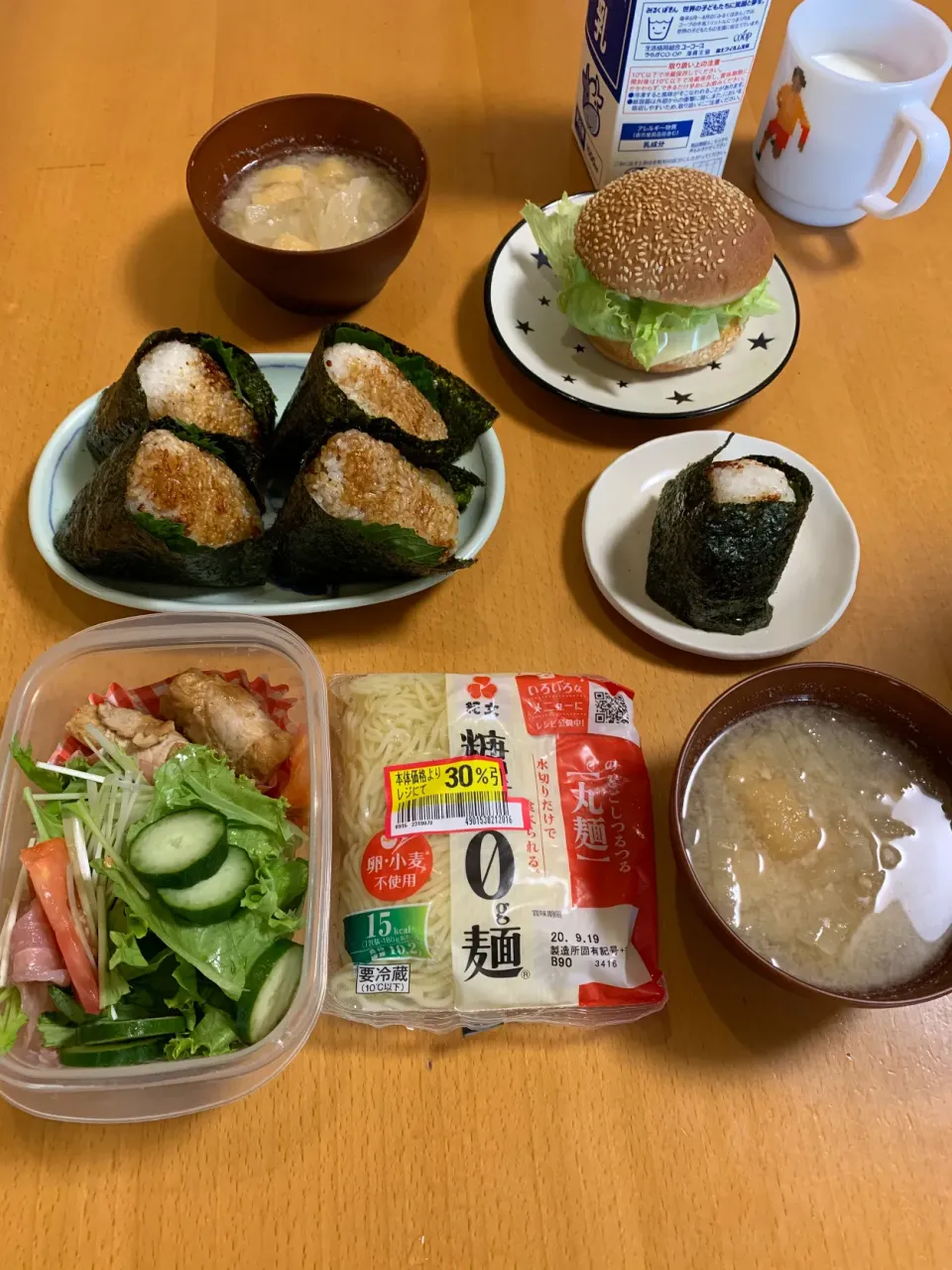 今日のお弁当♡2020.9.19.|kimikimiさん