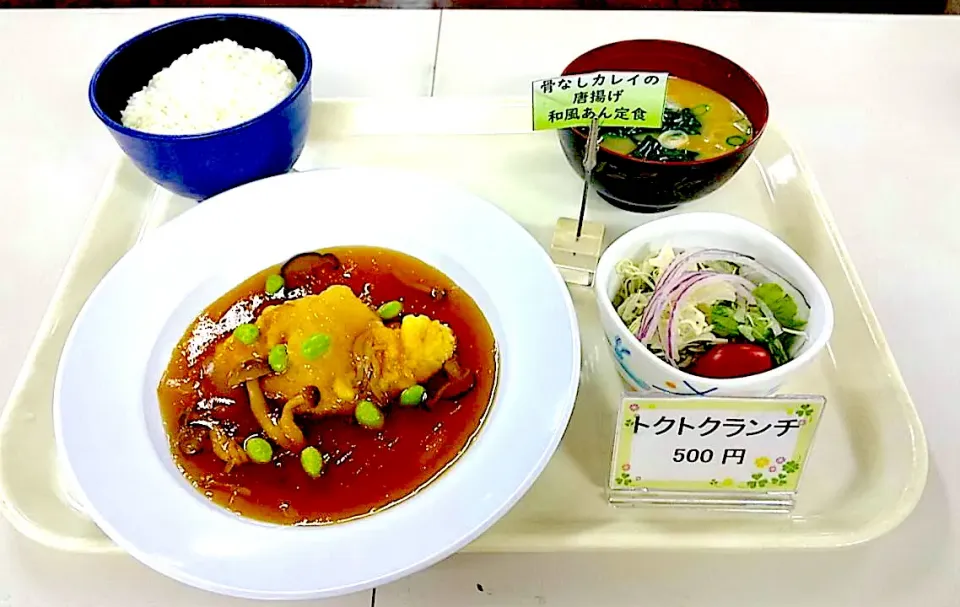 骨なしカレイ唐揚げの和風あんかけ定食|nyama1さん