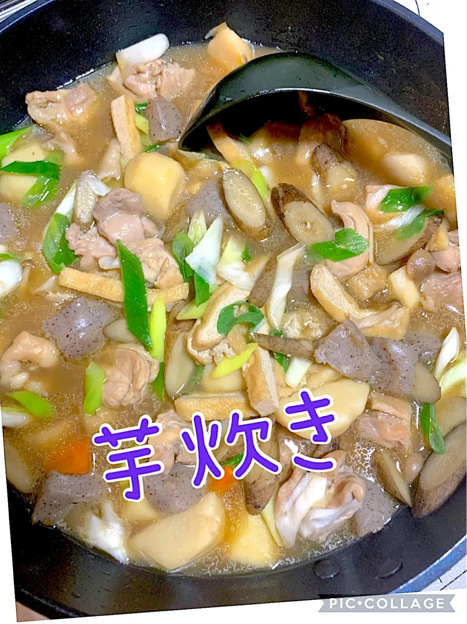 Snapdishの料理写真:いも炊き❤︎❤︎|ryosanさん