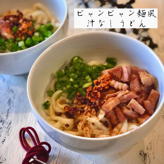 セブンイレブンうどんのレシピと料理アイディア41件 Snapdish スナップディッシュ
