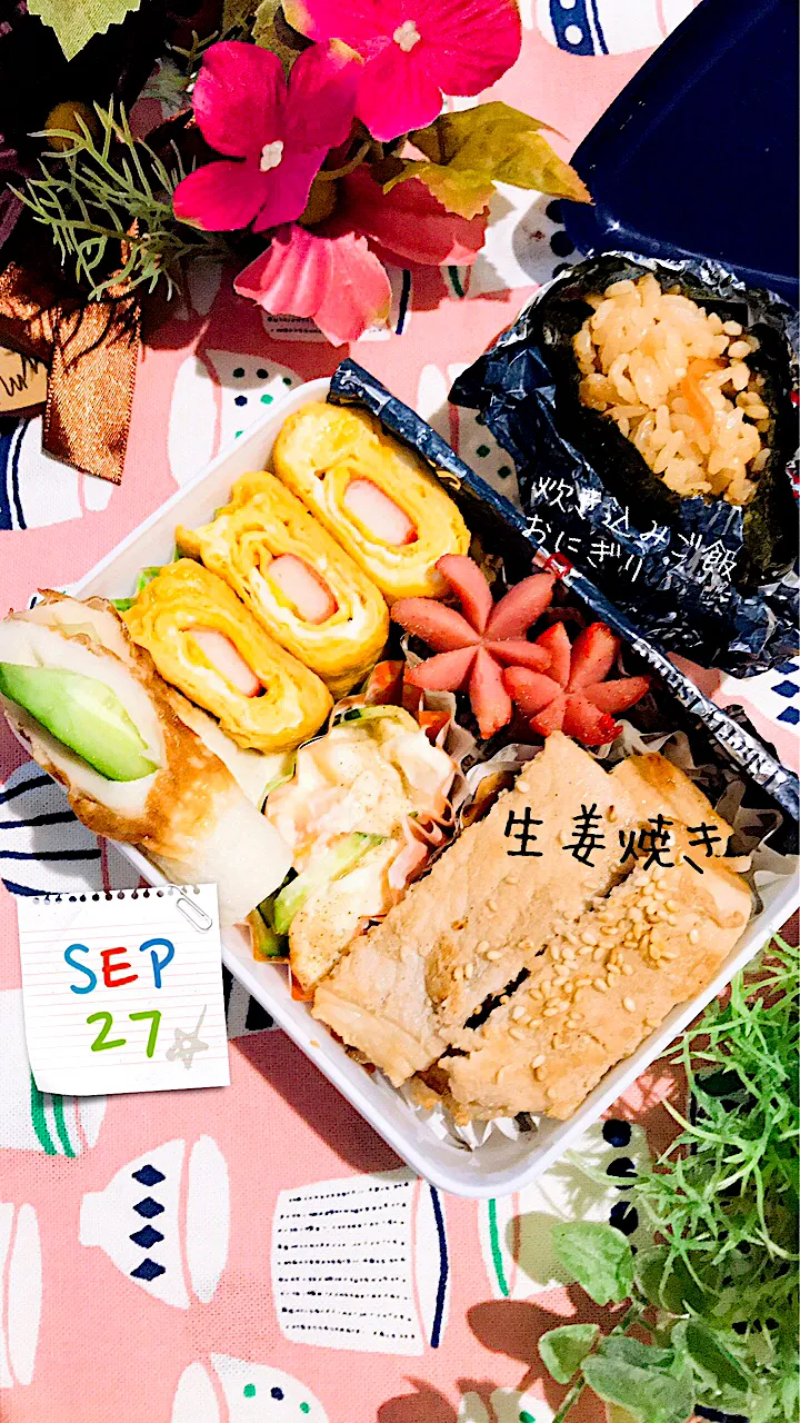 🍁今日のお弁当🍁🍄|🌼はなちゃん🌼さん