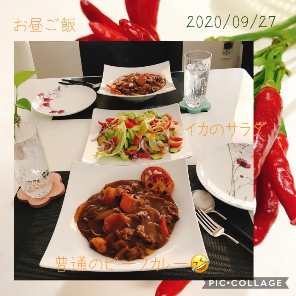 #お昼ご飯#普通のビーフカレー#イカのサラダ|みすてりあすゆっこさん