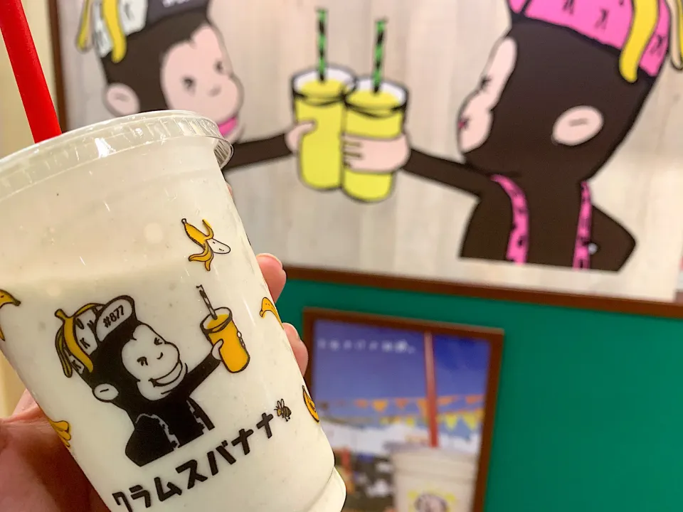 ついにきた‼︎バナナジュース🍌🥤|くろねこっく🐈‍⬛さん