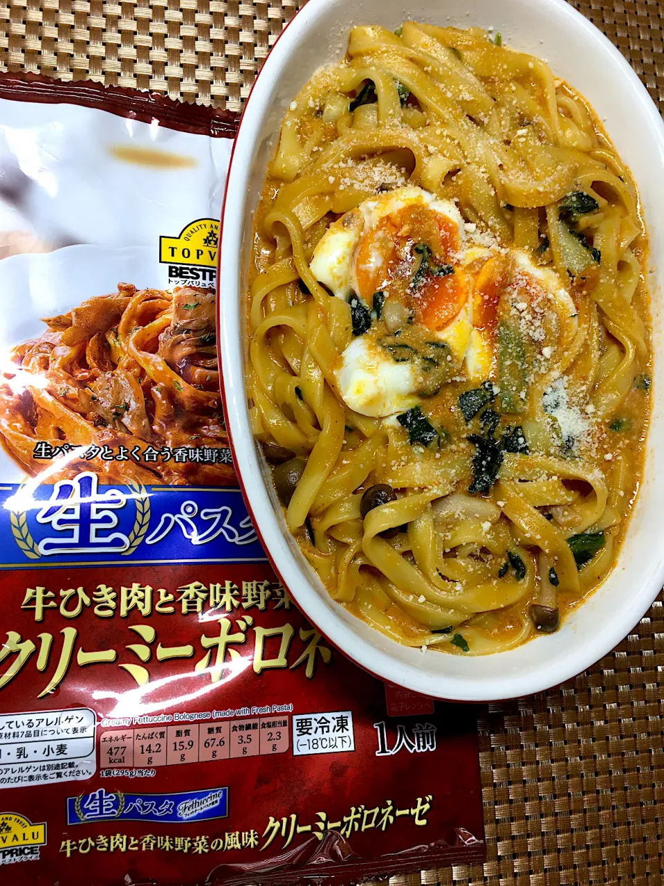 鍋で作る冷凍パスタ|すくらんぶるえっぐさん