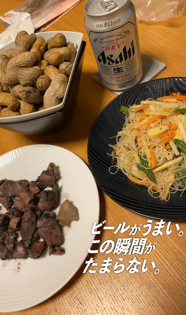 焼ビーフン
鷄を焼いたの(焼き鳥とは違う)
ゆで落花生|naoさん