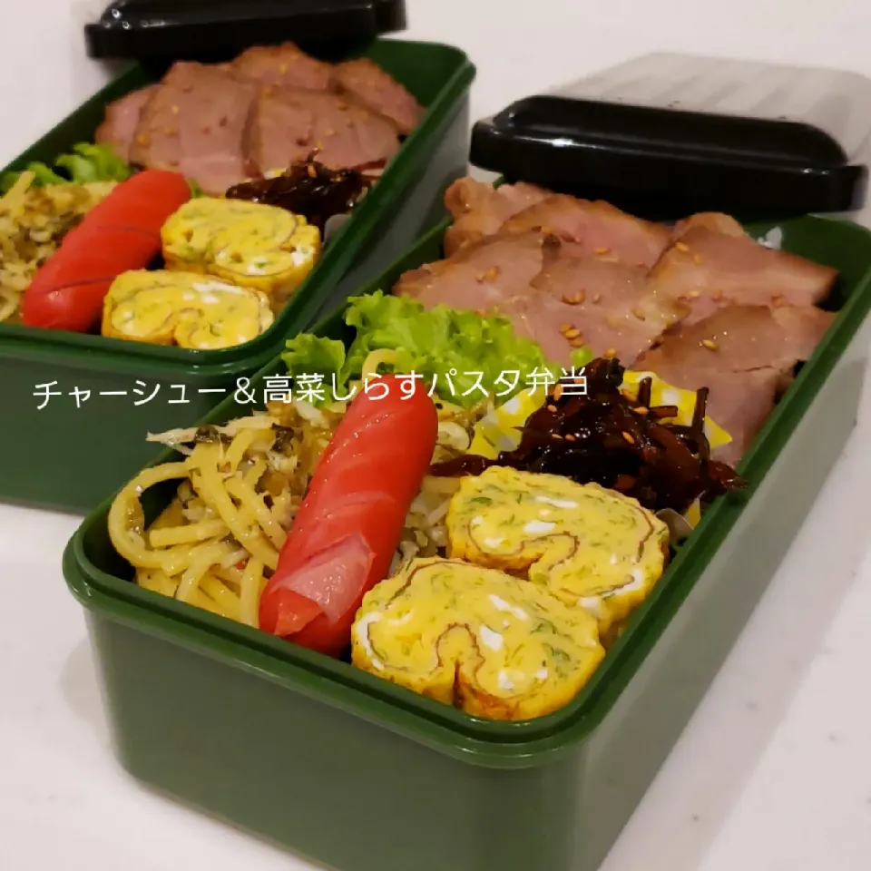 わが家の働く男弁当‥
チャーシュー＆高菜しらすパスタ弁当‥|kimikimi❤kitchenさん