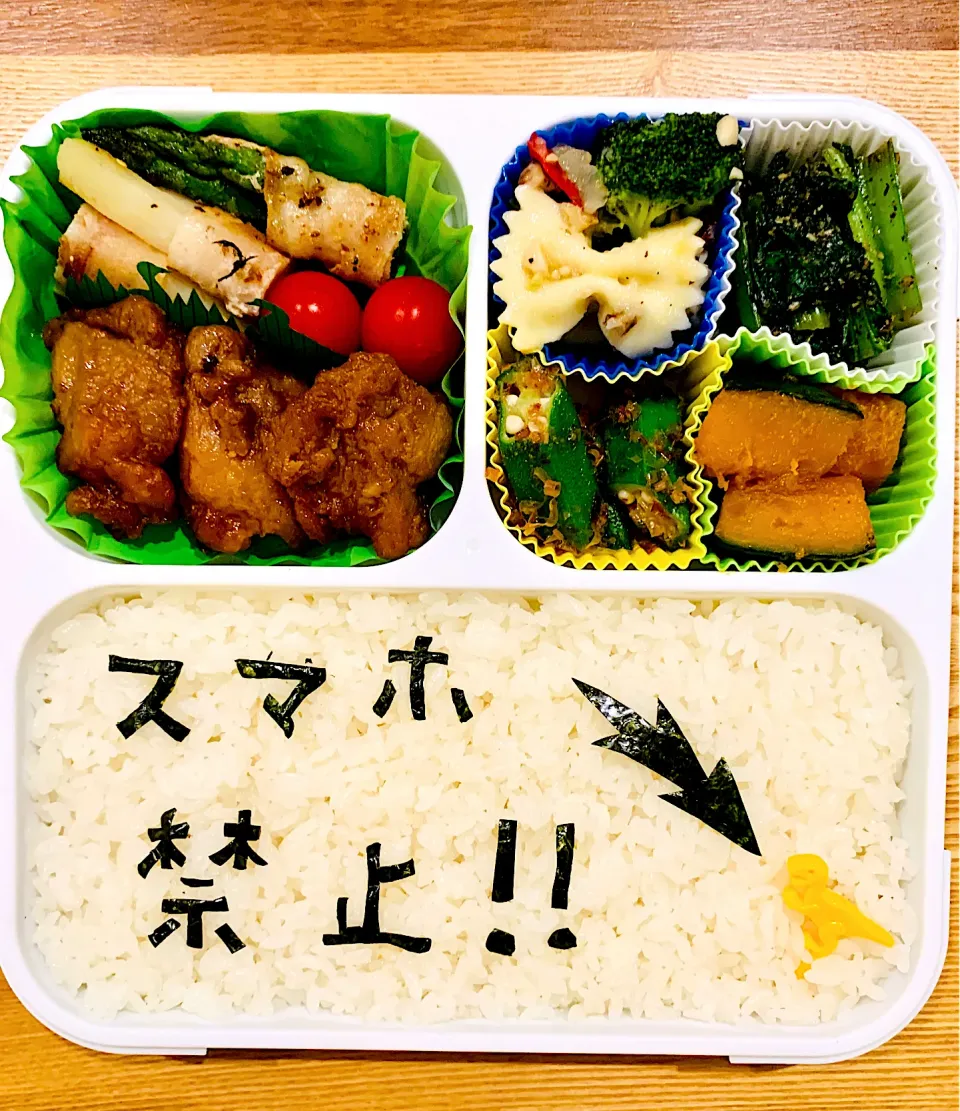 本日のお弁当|お弁当日記さん