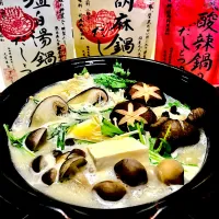 Snapdishの料理写真:茅乃舎で五種のきのこと豆腐の塩白湯鍋✨✨💛