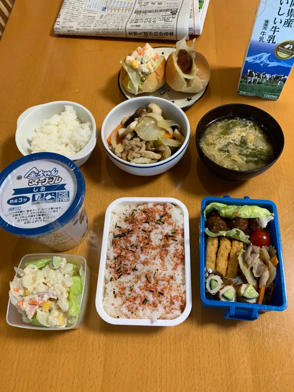 今日のお弁当♡2020.9.30.|kimikimiさん