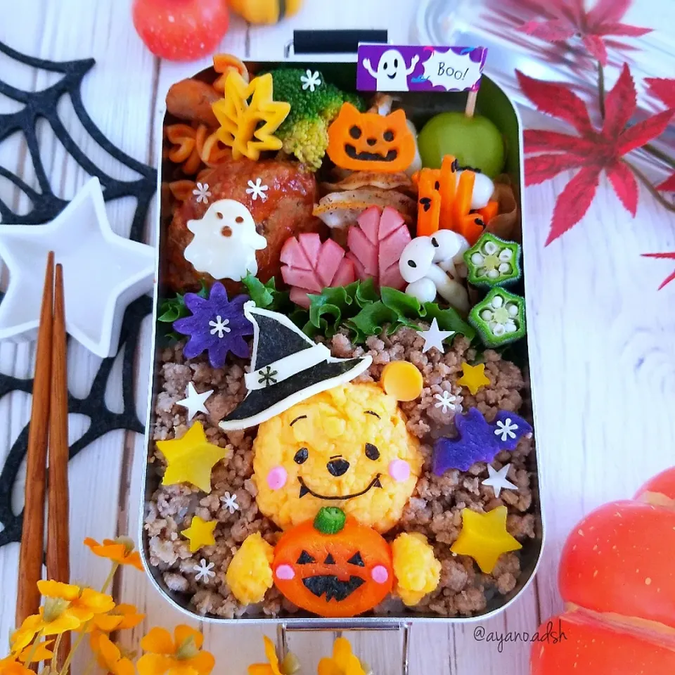 プーさん🎃👻ハロウィン弁当|ayano.adshさん