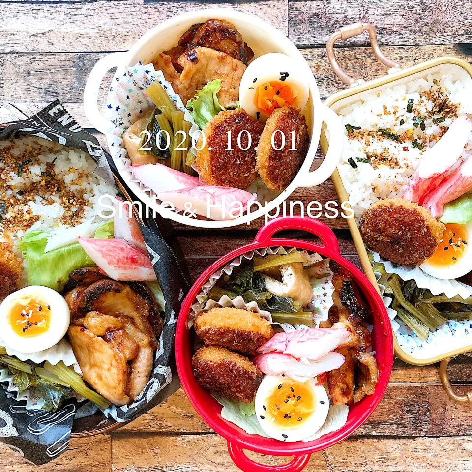 Snapdishの料理写真:全員弁当～☺️|Rie Naganoさん