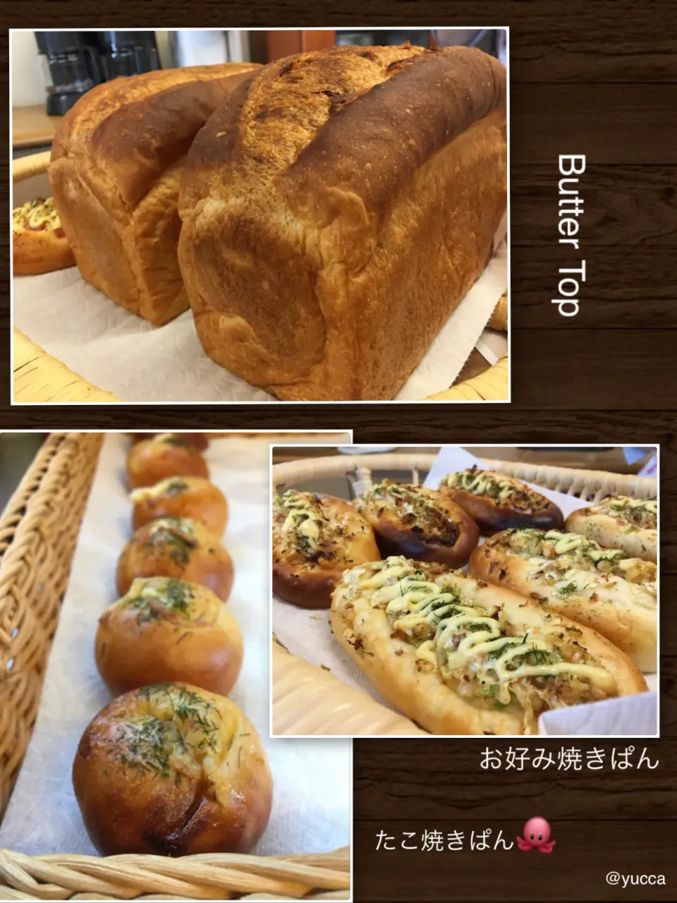 バタートップ🍞                                      たこ焼き風ぱん🐙                                       お好み焼き風ぱん                                       #パン教室|yucca@さん