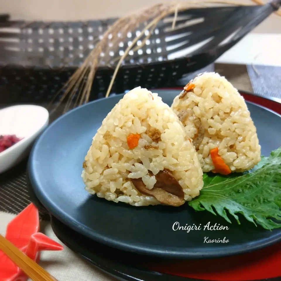 炊き込みご飯のおにぎり🍙【 onigiri action 2020】|Kaorinboさん