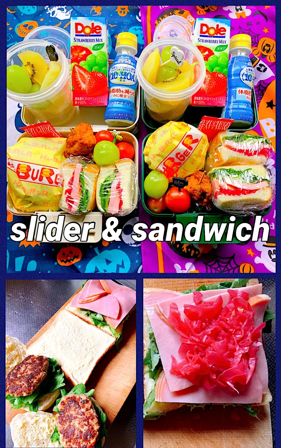 #slider #sandwich #lunch #夫婦弁当　#パン弁当　#シャインマスカット　#秋のお弁当|Blueberry🫐さん