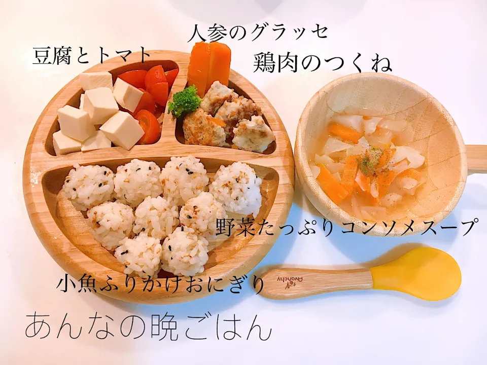 次女の晩ごはん|美和さん