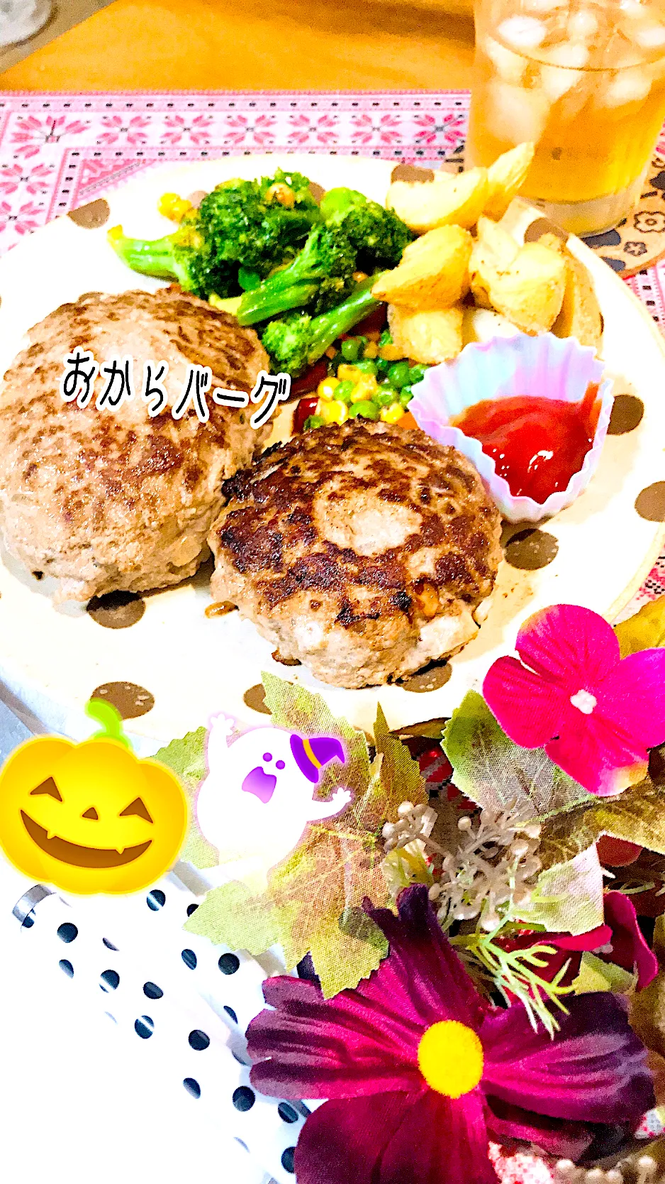 ✩︎おからバーグ✩︎|🌼はなちゃん🌼さん