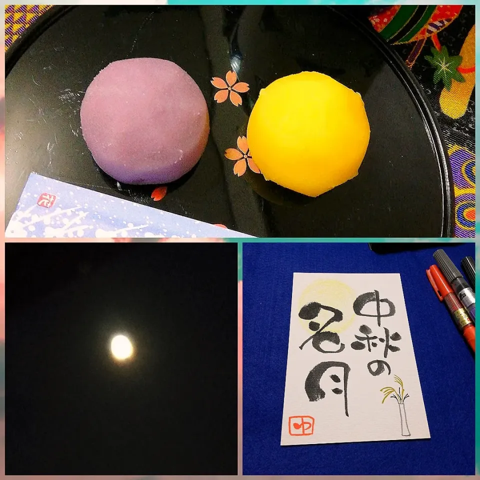 和菓子と中秋の名月🌕(10/1)|海猫さん