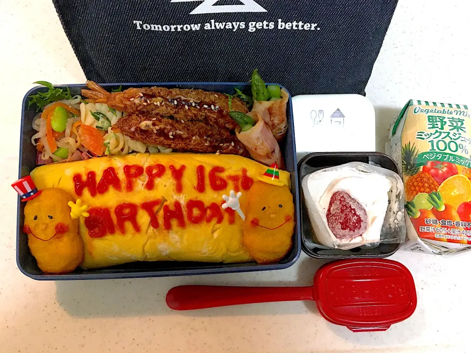 誕生日弁当！|ひろさん