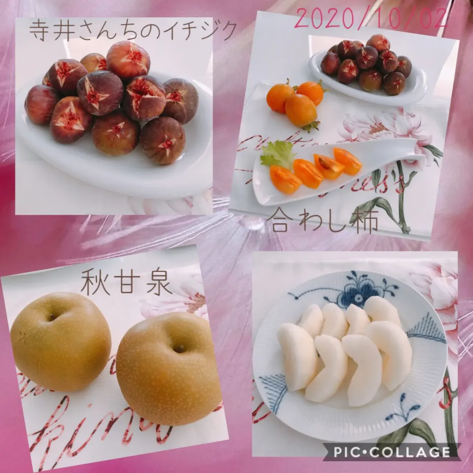 #今日のお昼ご飯🤣#合わし柿#秋甘泉#寺井さんちのイチジク|みすてりあすゆっこさん