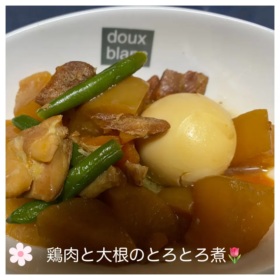 鶏肉と大根のとろとろ煮🌷|いのっちさん