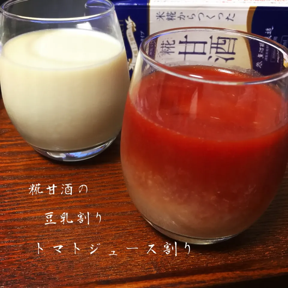 Snapdishの料理写真:糀甘酒の豆乳・トマトジュース割り|mi＊oriさん