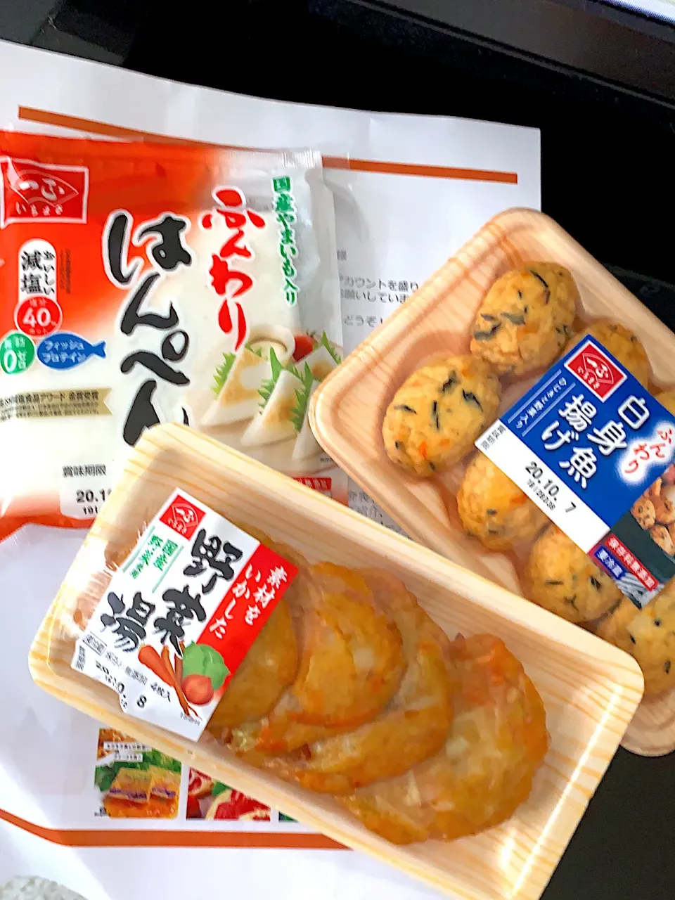 当選ありがとうございます|爰音さん