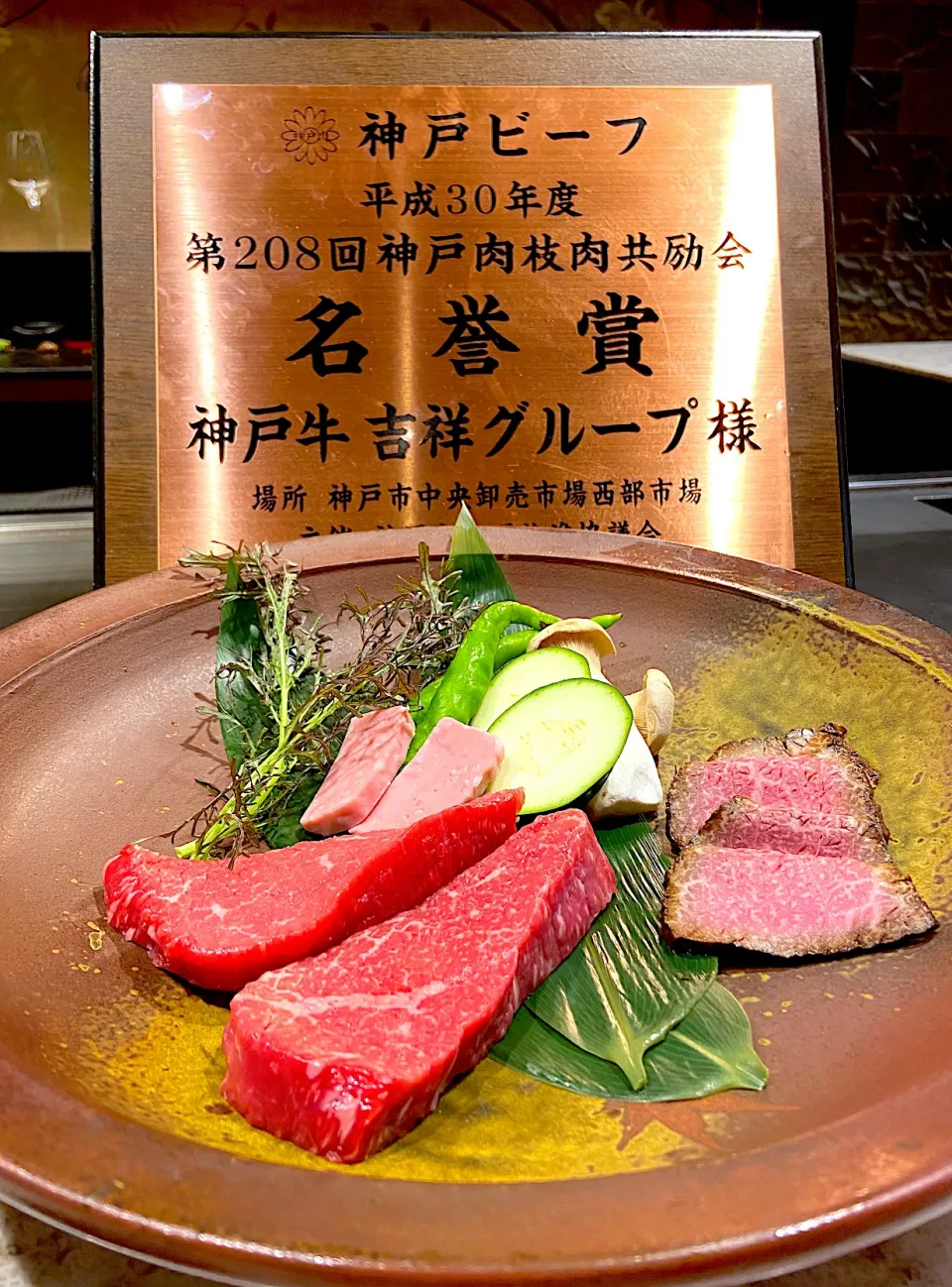 Snapdishの料理写真:神戸牛🐮ランチ🥢|ナナさん