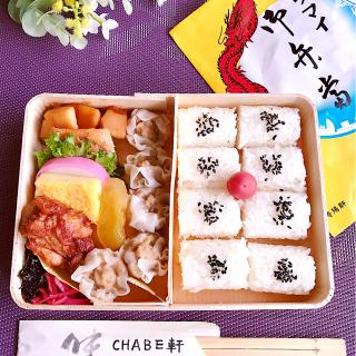 お弁当 貧乏のレシピと料理アイディア件 Snapdish スナップディッシュ