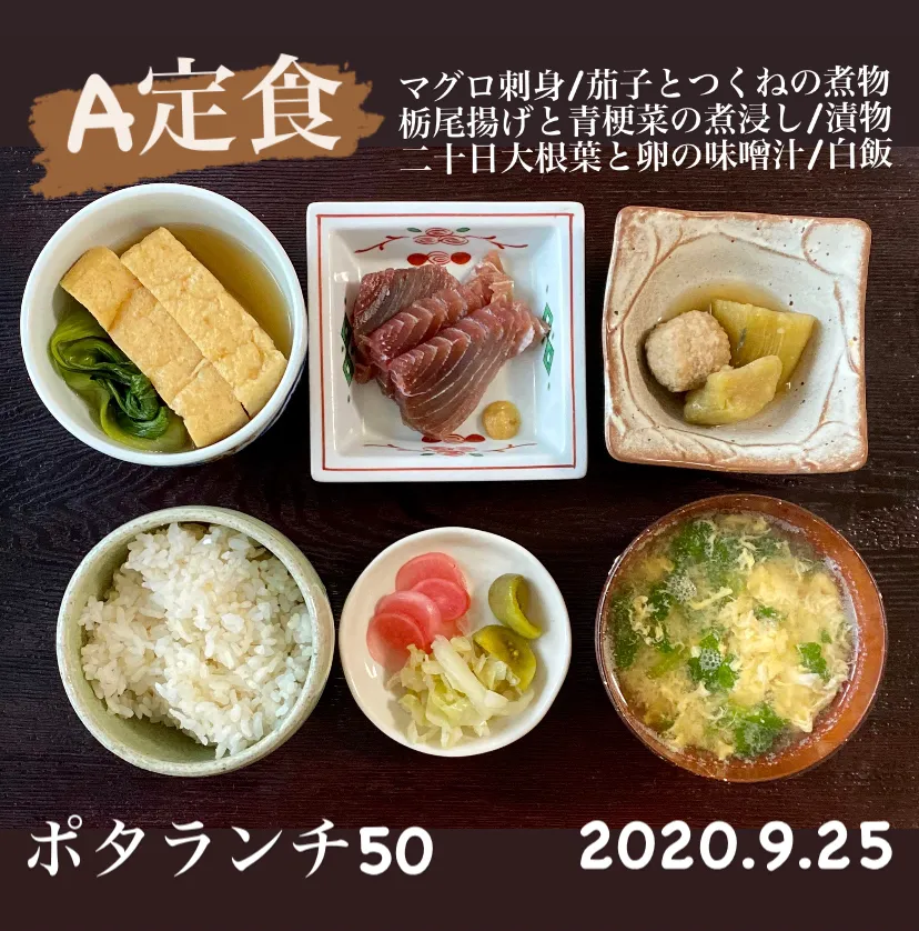 昼ごはん☀️☀️☀️断酒533日目|ぽんたさん