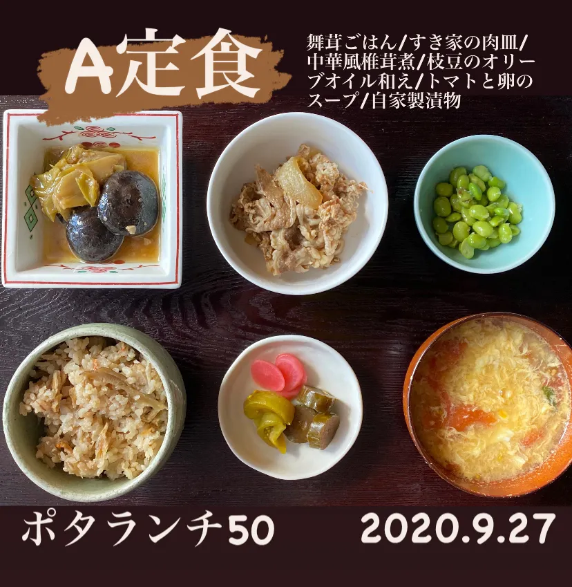 Snapdishの料理写真:昼ごはん☀️☀️☀️断酒535日目|ぽんたさん