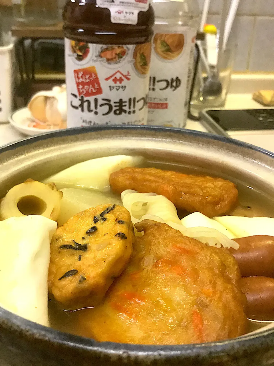 ヤマサさんのこれうま！！つゆ。といちまささんのおでん3種で、カレー風味おでん😋|Kumi Satouさん