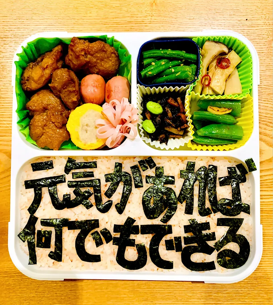 本日のお弁当|お弁当日記さん