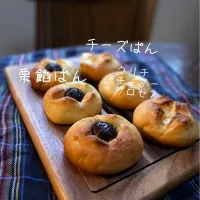 Snapdishの料理写真:朝ごパン〜栗餡ぱんとチーズぱん