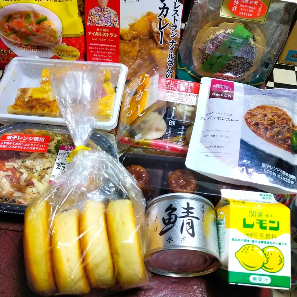 成城石井でお買い物🛒TVで見た物がいっぱいで沢山買っちゃった|うたかた。さん